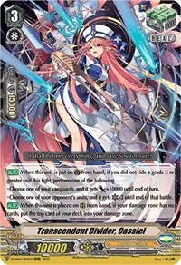 Transcendent Divider Cassiel (D-VS06: V Clan Collection Vol.6)