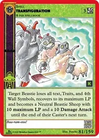 Transfiguration (Cryptid Nation: Kickstarter Edition)