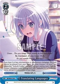 Translating Languages (BanG Dream! Girls Band Party! 5th Anniversary) — Weiss Schwarz Card Value