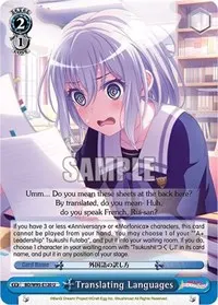 Translating Languages (BanG Dream! Girls Band Party! 5th Anniversary)