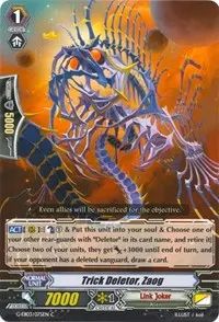 Trick Deletor Zaog (G-EB03: The GALAXY STAR GATE)