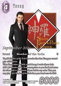 Tseng (FF: Promo Cards)