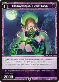 Tsukiyotake Type Eins (Divisions DIVA) — WIXOSS Card Value