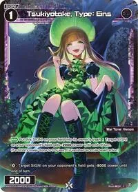 Tsukiyotake Type Eins Parallel (Divisions DIVA) — WIXOSS Card Value