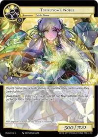 Tsukuyomi Noble (Alice Origin IV: Prologue of Attoractia)
