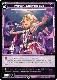 Typhon Doomed Evil (Curiosity Diva) — WIXOSS Card Value