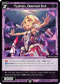 Typhon Doomed Evil (Curiosity Diva)