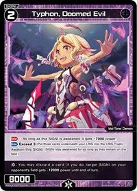 Typhon Doomed Evil (Super Diva Deck: Urith's MIASMA) — WIXOSS Card Value