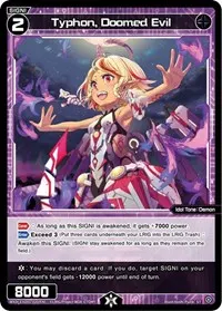 Typhon Doomed Evil (Super Diva Deck: Urith's MIASMA)