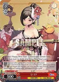 U 37 SR (Azur Lane Vol. 2)