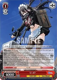 U 47 SR (Azur Lane)