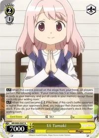 Ui Tamaki (Magia Record: Puella Magi Madoka Magica [Side Story] (Anime))