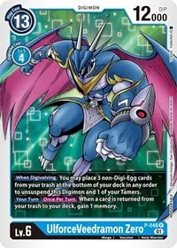 UlforceVeedramon Zero (Digimon Promotion Cards)