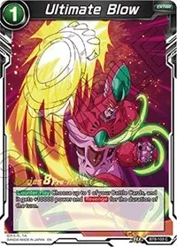 Ultimate Blow (Malicious Machinations Pre-Release Cards)