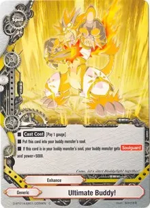 Ultimate Buddy (Buddy Rave)