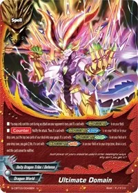 Ultimate Domain (S-CBT03: Ultimate Unite) — Future Card BuddyFight Card Value