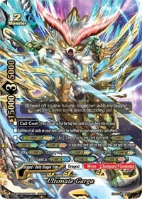Ultimate Garga (S-CBT03: Ultimate Unite) — Future Card BuddyFight Card Value