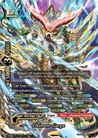 Ultimate Garga (S-CBT03: Ultimate Unite)