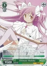 Ultimate Madoka (Puella Magi Madoka Magica the Movie -Rebellion-)
