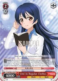 Umi in Regular Clothes (Love Live! DX)