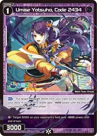 Umise Yotsuha Code 2434 (Collab Booster: Nijisanji Diva)