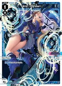 Umr =Draw= (Diva Debut Deck D01: Ancient Surprise)