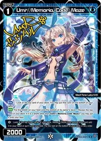 Umr Memoria Code Maze Parallel Foil (Spread Diva)