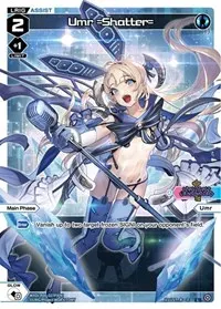 Umr =Shatter= Parallel Foil (Interlude Diva)