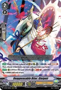 Unappeasable Biter Gleipnir (D-VS03: V Clan Collection Vol.3)