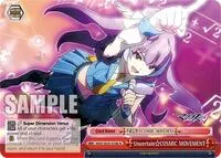 Uncertain COSMIC MOVEMENT B (MACROSS Delta Premium Booster)