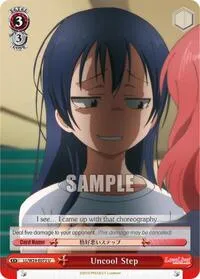 Uncool Step (Love Live!) — Weiss Schwarz Card Value