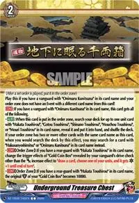 Underground Treasure Chest (DZ-TB02: Touken Ranbu Online)