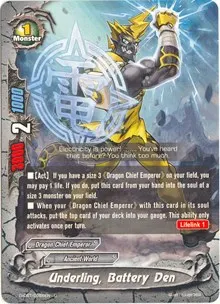 Underling Battery Den (Dragon Fighters)