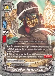 Underling Nocurve Sei (Dragon Fighters)