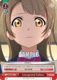 Unexpected Failure (Love Live! Vol. 2)