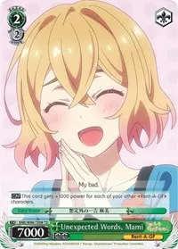 Unexpected Words Mami (Rent-A-Girlfriend)