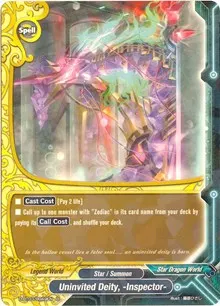 Uninvited Deity Inspector (Annihilate! Great Demonic Dragon!!)