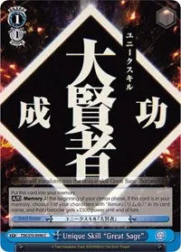 Unique Skill Great Sage (That Time I Got Reincarnated as a Slime) — Weiss Schwarz Card Value