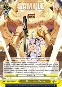 Universal Bulin (Azur Lane)