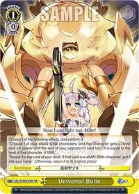 Universal Bulin SR (Azur Lane)