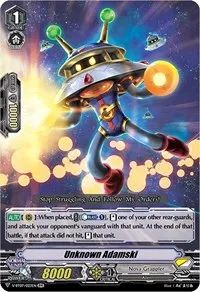 Unknown Adamski (V-BT07: Infinideity Cradle)