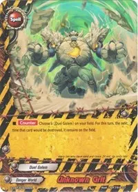 Unknown Grit (Driven to Disorder)