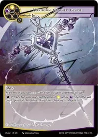 Unknown Mother Goose (Alice Origin IV: Prologue of Attoractia)