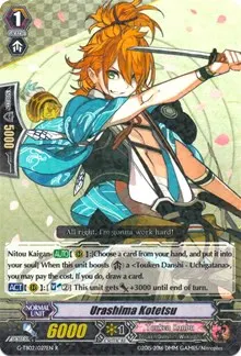 Urashima Kotetsu (G-TB02: Touken Ranbu (ONLINE))