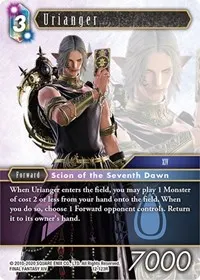 Urianger (Opus XII)