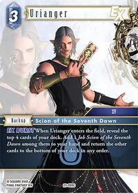 Urianger (Hidden Trials)