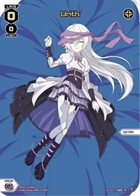 Urith Box Purchase (Promo Cards)