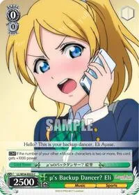 us Backup Dancer Eli (Love Live! Vol. 2) — Weiss Schwarz Card Value