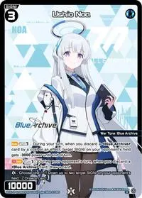 Ushio Noa Parallel (Blue Archive DIVA)