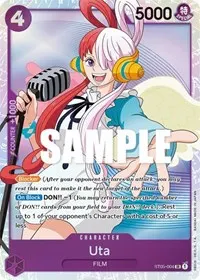 Uta (Starter Deck 5: Film Edition)
